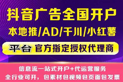 百度广告竞价排名实战技巧案例分析