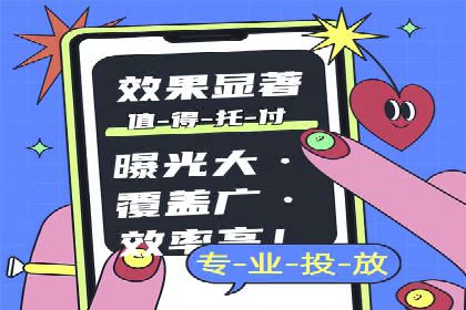 百度SEM竞价技巧，实战案例详解